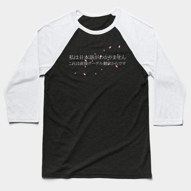 I don't understand Japanese, this is directly from Google translation "私は日本語がわかりません、これは直接グーグル翻訳からです" in japanese language with sakura petals Baseball T-Shirt by FOGSJ